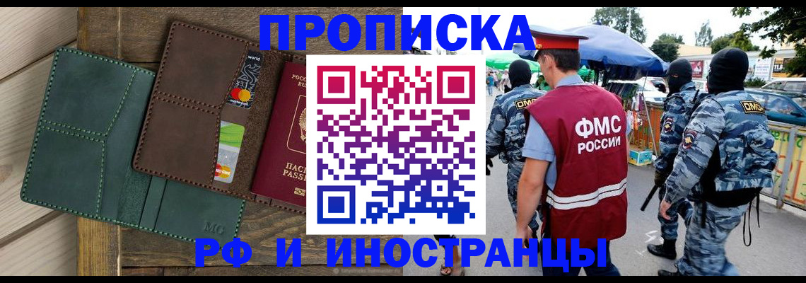 временная регистрация госуслуги в Лебедяни